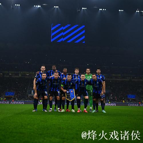 国米欧战主场对英格球队小组赛或联赛阶段能否再创佳绩？